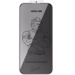 گلس پرایوسی سه‌بعدی آیفون 17 پرو مکس مدل Silicone Plus برند گرین لاین