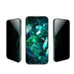 محافظ صفحه حریم شخصی گرین لاین برای آیفون 15 و 16