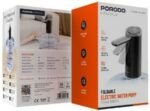 پمپ آب برقی تاشو Lifestyle مدل Foldable Electric Water Pump پورودو